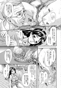 ANGEL Club 2016-10