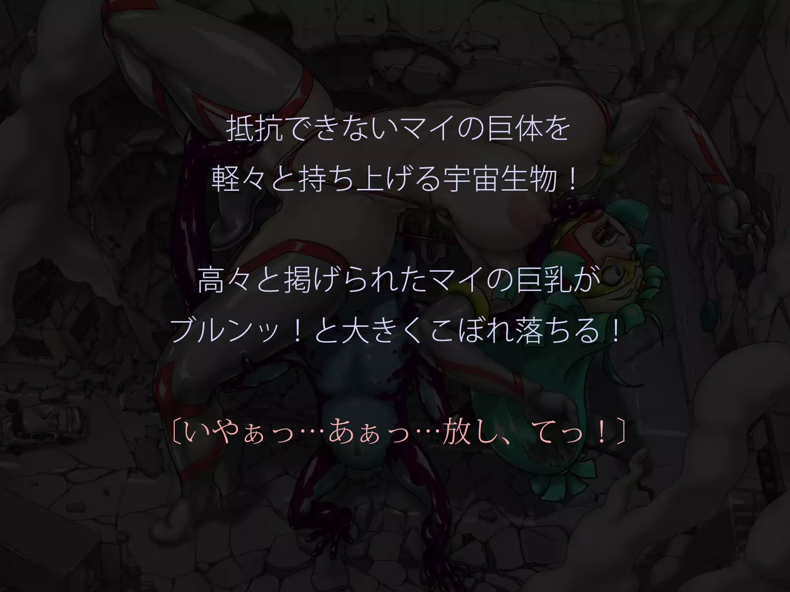 Miracle ☆ My-chan