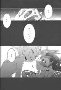 (Sennen☆Battle in Osaka) [Neo Wing, Layer by Layer (Saika, Eta)] tentacle rape (Yu-Gi-Oh! Zexal) [Incomplete]