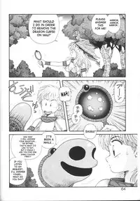 [Yui Toshiki] Princess Quest Saga [English] [SaHa]