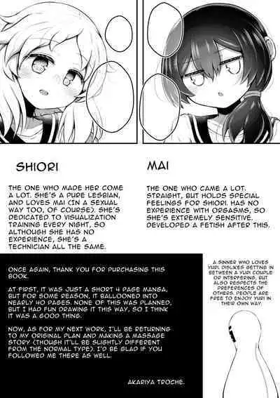 [Suizen no Mimi (Toro Ochi)] Zecchou suru to 0.05% no Kakuritsu de Derareru Heya | 1 Orgasm = 0.05% Chance of Escape [English] [IXIA WORKS]