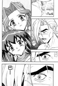 (C60) [Nakayohi (Izurumi)] Izurumi Soushuuhen 2+ (Neon Genesis Evangelion, Fushigi no Umi no Nadia)