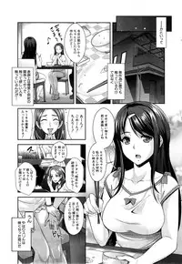 COMIC Mugen Tensei 2015-06