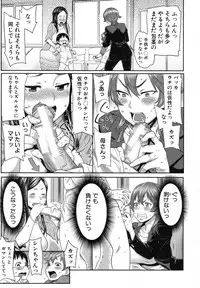 COMIC Shingeki 2013-09 [Digital]