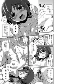 [Neko Sensei] Saimin Gakuen Ono Kyouju no Choukyou Jikken ~Okasarete Kanjiru Karada~ 1-2