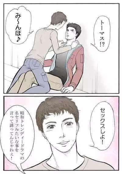 Zokuzoku Rakuen Seikatsu