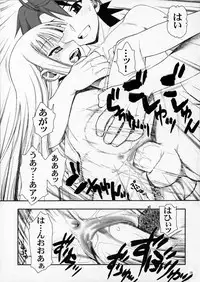 (C69) [Niko Mark (Minazuki Juuzou, Yamauchi Kazunari)] Chou Mahou Gattai Eva Negi! ~Magister Eva Negi~ (Mahou Sensei Negima!)