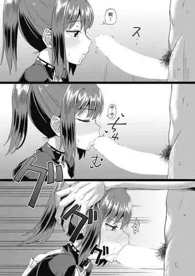 [Poncocchan] Osananajimi wa Ore no Senzoku Okuchi Maid 1-5 [Chinese] [不咕鸟汉化组] [Digital]