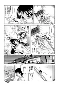 [Matsumoto Kichiji] Joshi Kousei no Seiyoku ga Hitomae de Arawa ni Naru Jian ga Hassei
