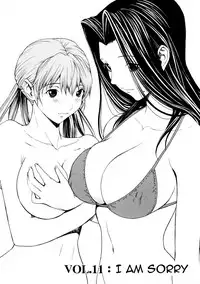 [OKAWARI] Bijin na Haha to Tsuyoki na Classmate | Beautiful Step-mother and Self-assured Classmate [English][Amoskandy]