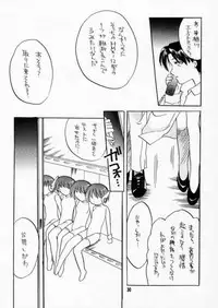 [HONEY QP] Bouhatsu Maruchitchi! (ToHeart)