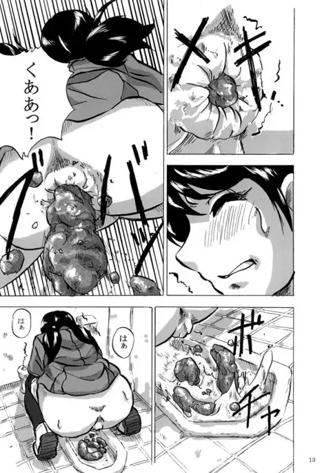 Purimusu! Dai 2-gou