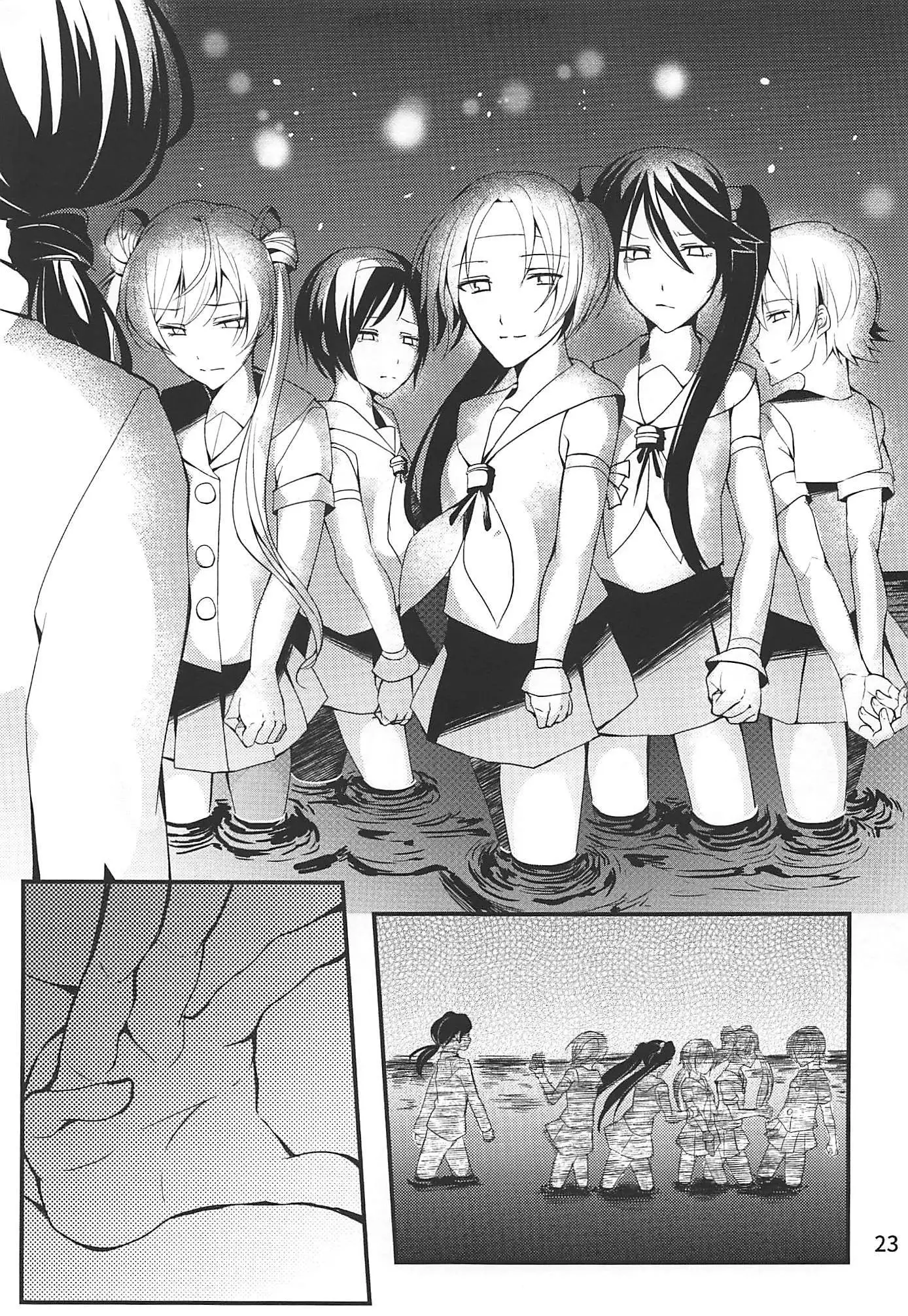 姉妹艦はもういない