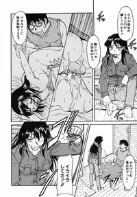 COMIC MUJIN 2005-09