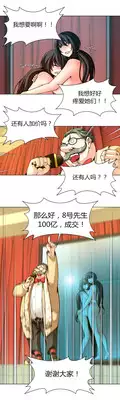 [Fantastic Whale] Twin Slaves Ch.1-4 [Chinese][Zeus 2D汉化组]