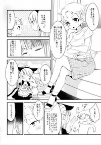 (COMITIA124) [Homuraya★Pleiades, SC (Homura Subaru, Gyuunyuu Rinda)] Tachi Masshigura 2 ~Neko Cafe Yuri Goudou II~