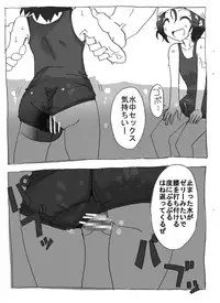 [Circle of Kenkyo] Jikan Teishi Shite Nakadashi Zanmai