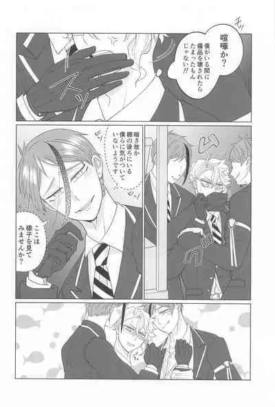 (Reach for Azure JB2023) [Beaker ni Shio (Magamiyuu)] Kimi ga Ki ga Tsuku Sono Hi made (Disney: Twisted-Wonderland)