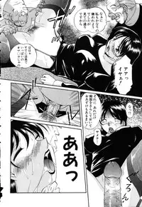 ANGEL Club 2003-03