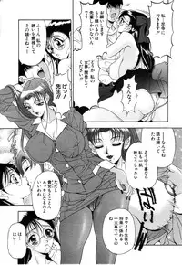 ANGEL Club 2003-11