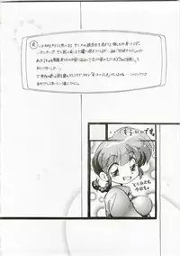 (C73) [... Mou Ii Desu. (Jinmu Hirohito)] Derettari (Ranma 1/2)
