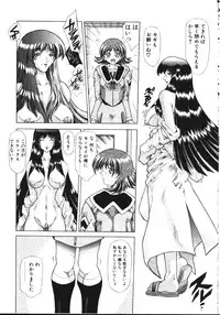 COMIC TENMA 1999-05