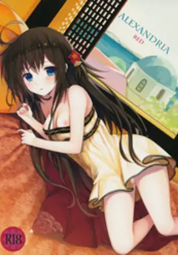 (C87) [SAKURAWHITE (Yuuki Rika)] Iroha Gonomi [Chinese] [无毒汉化组]