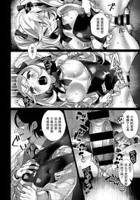 [Nokishita Negio] Kotori wa Tobanai (COMIC Anthurium 2018-09) [Chinese] [花飴个人汉化] [Digital]