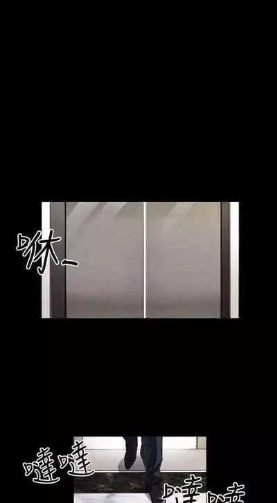 人妻性解放（1-2季） 1-84