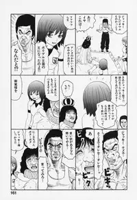 [Sabe] Bloomers 200X Zouho Kaitei Kanzenban