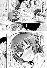[Tomomimi Shimon] Houkago Bitch