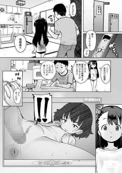 COMIC LO 2023-02