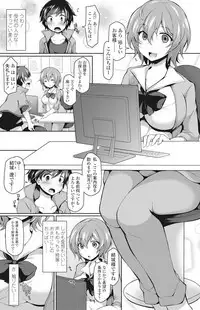 Ishu Kangoku