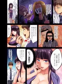 Gaticomi Vol. 90