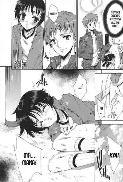 Princess Class e Youkoso