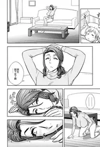 [Tatsunami Youtoku] twin Milf 2 [Chinese][無毒漢化]