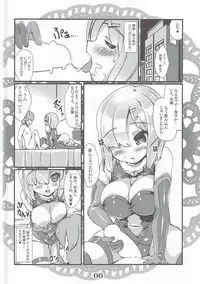 (Houraigekisen! Yo-i! 29Senme) [MarineSapphire (Hasumi Milk)] Rensou Harugatari 21 (Kantai Collection -KanColle-)