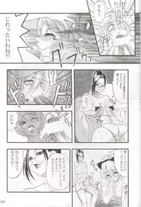 [METAL (Various)] Rougetsu Toshi Gaiden Ni