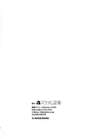 [Slime Kikaku (Kuriyuzu Kuryuu)] Ore no Seiheki Collection 3 (Kantai Collection -KanColle-) [Chinese] [靴下汉化组] [Digital]