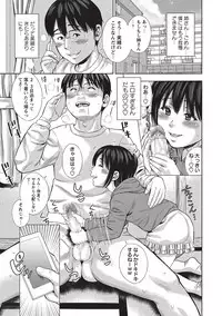 COMIC Masyo 2017-04 [Digital]