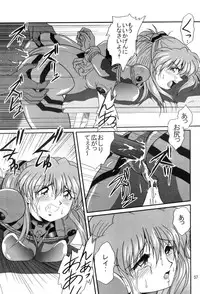 [Thirty Saver Street 2D Shooting (Maki Hideto, Sawara Kazumitsu, Yonige-ya No Kyou)] Second Uchuu Keikaku (Neon Genesis Evangelion)