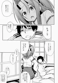 (Houraigekisen! Yo-i! 9Senme!) [Part K (Hitsujibane Shinobu)] Zuihou To Hatarakanai Teitoku (Kantai Collection -KanColle-)