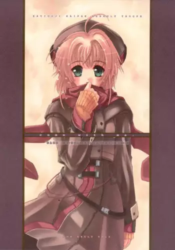 (C75) [Hachiouji Kaipan Totsugeki Kiheitai (Makita Yoshiharu)] WALKING WITH STRANGERS 2 (Rune Factory Frontier) [English] [SaHa]