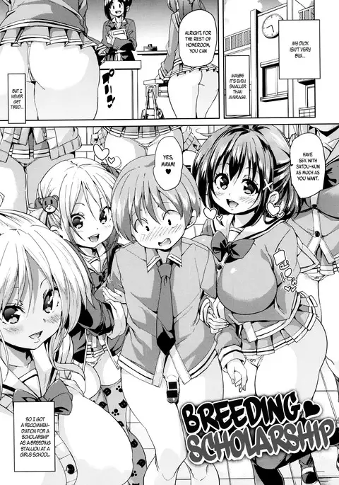 Fuwatoro ♥ Jusei Chuudoku! | Soft & Melty ♥ Impregnation Addiction! Ch. 1-9