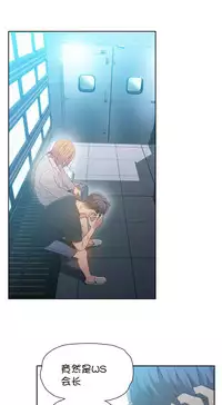 [Bak Hyeong Jun] Sweet Guy Ch.63-75 (Chinese)