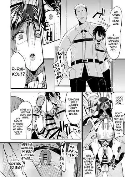 [Ririo Gatto (Kaenuco)] Saimin Support (Fate/Grand Order) [English] [Miracle Sanny TL] [Digital]