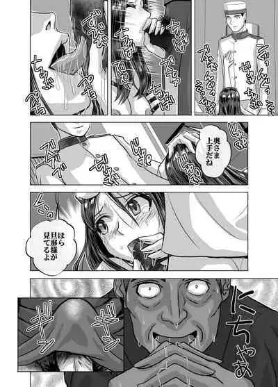 [Ufufu Enterprise (Hicoromo Kyouichi)] BEYOND ~ Aisubeki Kanata no Hitobito 1~10