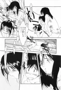 [Kima Azusa] anoko