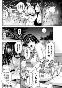 [Hidemaru] Urechichi Kurabe Ch 1-5
