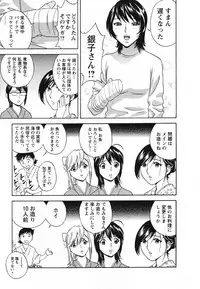 [Hidemaru] Zokkon! Boin Onsen Vol 1